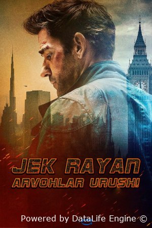Jek Rayan : Soyalar Urushi / Arvohlar Urushi 2026 Uzbek tilida O'zbekcha tarjima kino HD skachat